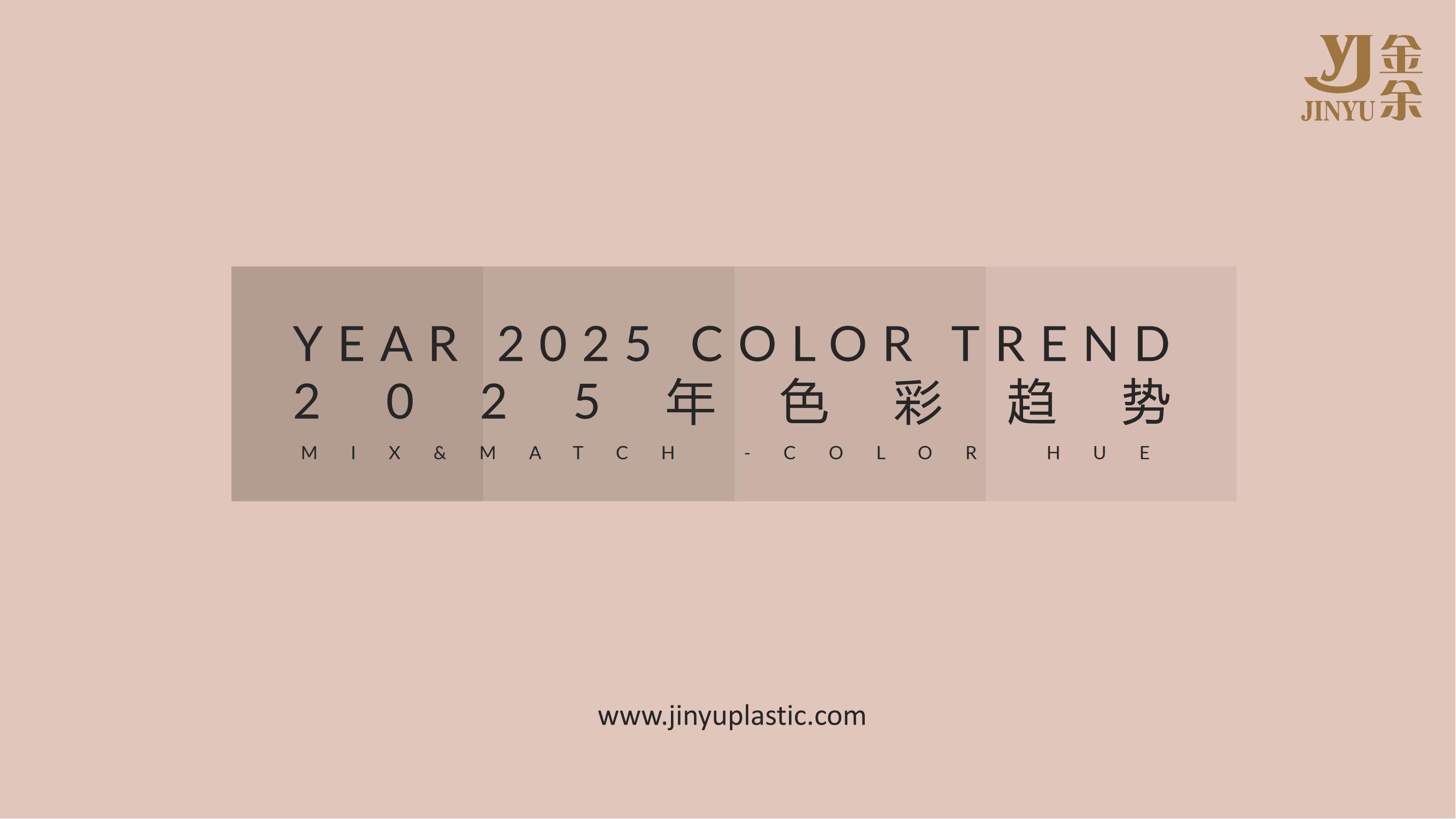 YEAR 2025 COLOR TREND